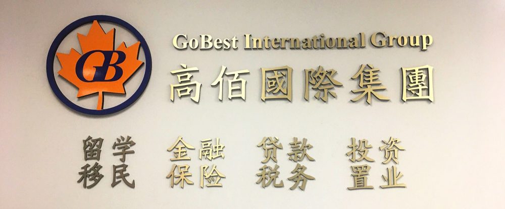 GoBest Immigration Services